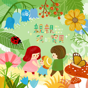 贵在真实稀缺的视频
