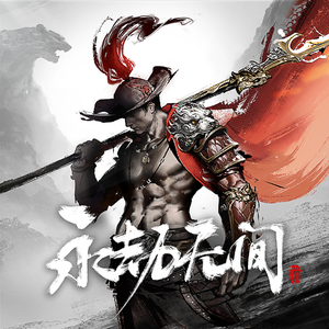 贵在真实稀缺的视频
