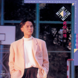 贵在真实稀缺的视频
