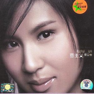 贵在真实稀缺的视频
