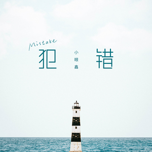 贵在真实稀缺的视频
